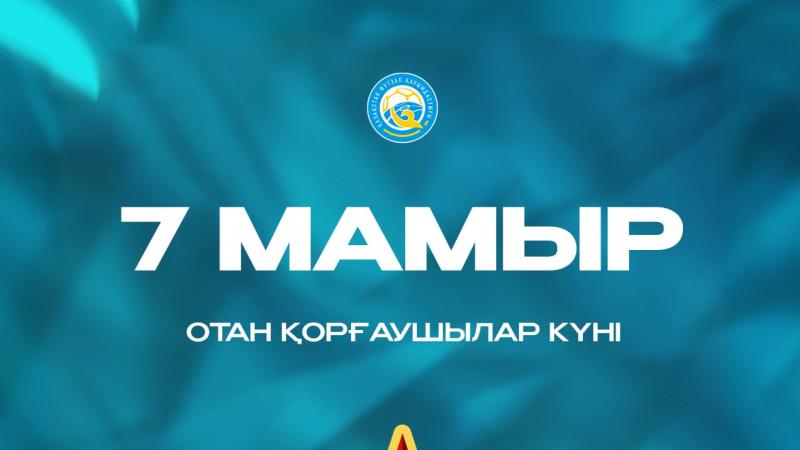 С Днем защитника Отечества!