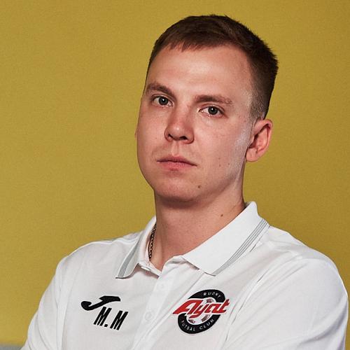 Мылисов Михаил Викторович