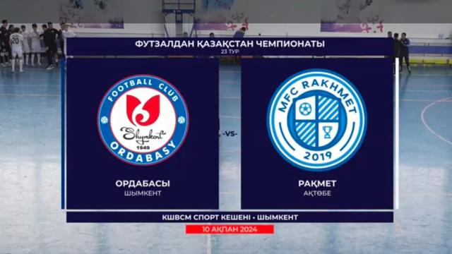 «ОРДАБАСЫ» - «РАХМЕТ»