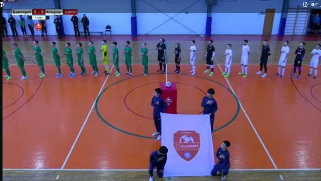 «БАЙТЕРЕК» - «АТЫРАУ»