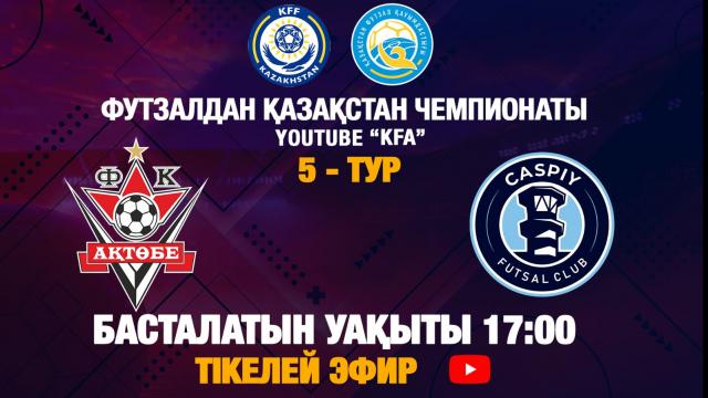 «АКТОБЕ» - «КАСПИЙ»