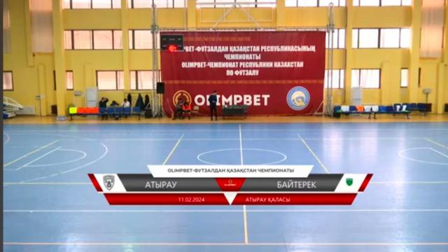 «АТЫРАУ» - «БАЙТЕРЕК»