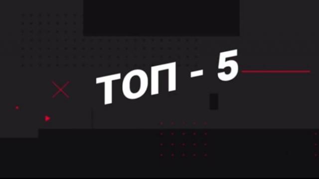 ТОП-5 лучших голов 1-2 туров Olimpbet-Чемпионат Казахстана.