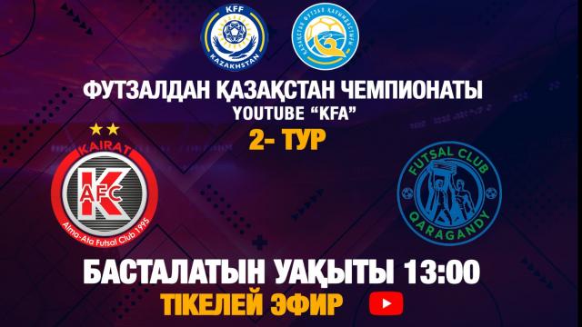 «КАЙРАТ» - «ЖЕТЫСУ»