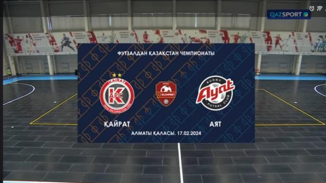«КАЙРАТ» - «АЯТ»